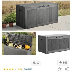 ボックス 屋外 物置の画像