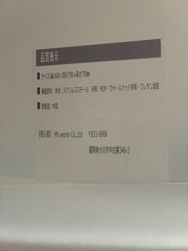 【1月末までの引取限定】ダイニングテーブルセット　ダイニングチェアセット4脚