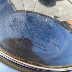 ホットプレート バリスタ オーブントースター 加湿器 ニトリ ネスカフェの画像