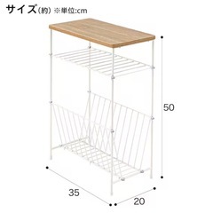 ニトリ サイドテーブルの画像