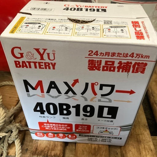 新品未使用　バッテリー