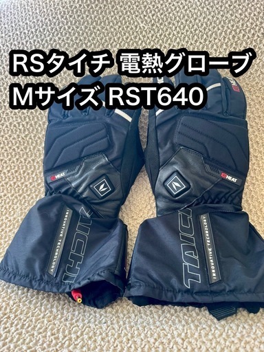RSタイチ e-heat 電熱グローブMサイズ RST640