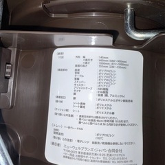 Aprica(アップリカ) ハイローチェアの画像