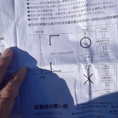 突っ張り式オーニングの画像
