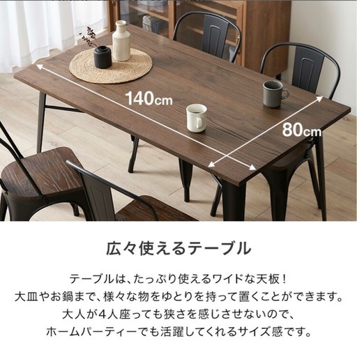 LOWYAダイニングテーブル