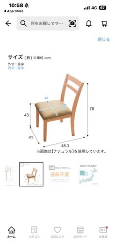 【値下げ】ダイニングテーブルセット　２人用