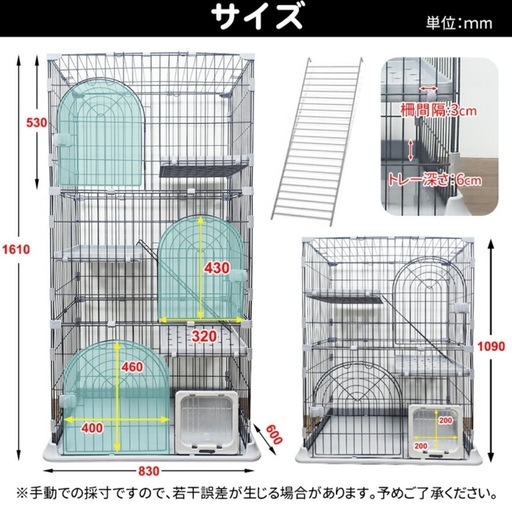 【緊急値下げ！】　キャットケージ 猫 ペット用
