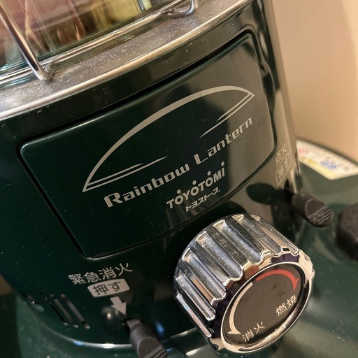 人気 トヨストーブ トヨトミ レインボー ダークグリーン トヨトミ