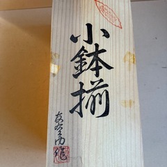 有田焼小皿の画像