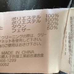 ウエストベルト付きブラックダウンジャケット　レディースの画像