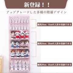 ぬいぐるみ収納　ウォールポケット　の画像