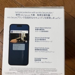 Arloアーロ 防犯カメラ・見守りカメラの画像