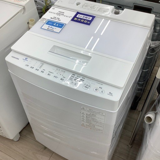 TOSHIBAの全自動洗濯機のご紹介！（トレファク寝屋川）