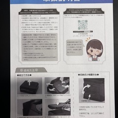 簡易トイレ セット 携帯トイレ 折りたたみ 便座 防災グッズ 緊急トイレ 災害用 介護用 非常用 車中泊 キャンプ 防災 汚物袋12枚付 凝固剤12個付 耐荷重180KGの画像