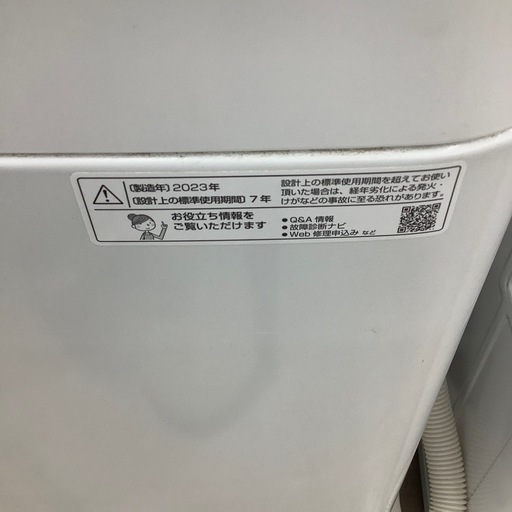 SHARP全自動洗濯機のご紹介！【トレファク寝屋川】
