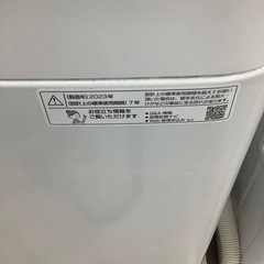 SHARP全自動洗濯機のご紹介！【トレファク寝屋川】の画像