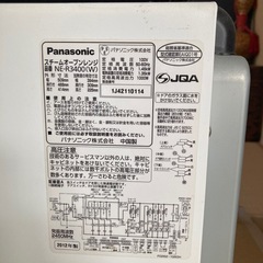 【無料！】パナソニック　オーブンレンジの画像