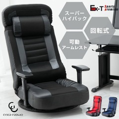 ゲーミングチェア 座椅子の中古が安い！激安で譲ります・無料で