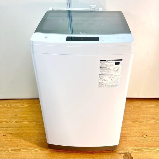 Haier洗濯機 2024年製 6kg