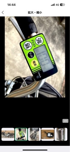 【取引者決定】電動アシスト三輪車　YAMAHA PAS 電動自転車　電動3輪車　中古品