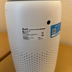 【数回使用】空気清浄機　levoit 卓上空気清浄機（アロマ対応） の画像