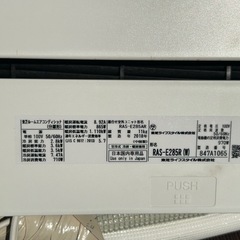 東芝製ルームエアコン　室外機付きの画像