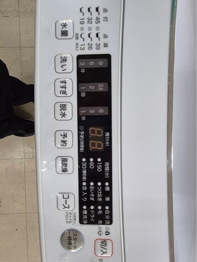 ハイセンス  全自動電気洗濯機 4,5キロ HW-K45E　