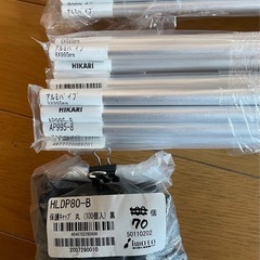 ⭐️ 光 AP995-8アルミパイプ35本&パイプキャップ70個セット未使用品⭐️⭐️の画像