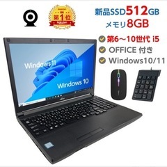 【動作確認済】NECパソコンの画像