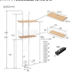 【早いもの勝ち‼️】ランドリーラック　の画像