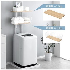 【早いもの勝ち‼️】ランドリーラック　の画像