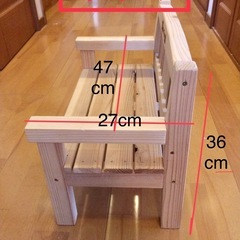 【受注製作】木製手作り長イスの画像