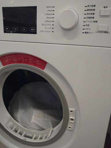 リユースのサカイ浦和店 【G317】★衣類乾燥機 オリエンタルジャパン ES306386 2024