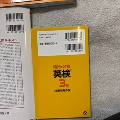 英検　漢検　小論文　危険物の画像