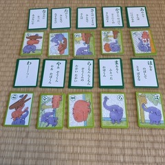 かるた　神経衰弱　　メモリーカード　ぐるぐるカードの画像