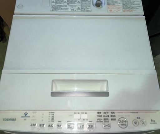 S601 TOSHIBA 東芝 全自動洗濯機 ZABOON AW-8D8 8kg 通電確認済み 排水ホース汚れあり 現状渡し 中古品 