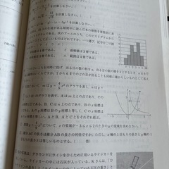 値下げ‼️大阪府公立高等学校　過去問　2020年度　赤本の画像