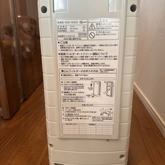 富士通 PLAZION® 脱臭機 HDS-302Gの画像