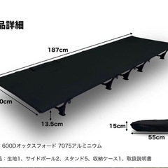 Pride キャンプコットの画像