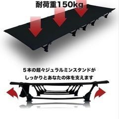 Pride キャンプコットの画像