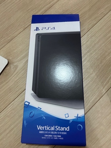 おもちゃ PlayStation 4pro