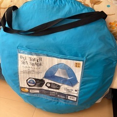 ワンタッチサンシェード（簡易テント）の画像