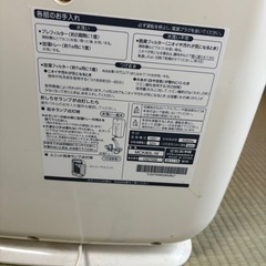 ダイキン 空気清浄機の画像