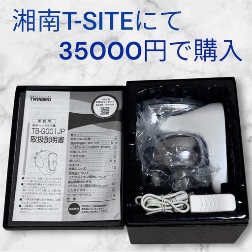 美品　自宅エステ　ヘッドスパ美容　マッサージ　頭皮ケア　防水　ヘッドケア