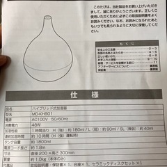 お話し中です　　　の画像