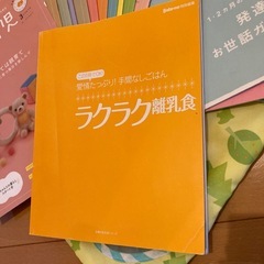 ベビージムの画像