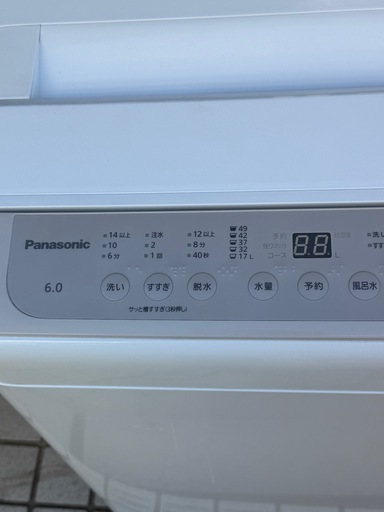 Panasonic 洗濯機NA-F6PB1 6kg 2023年製