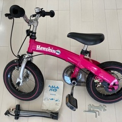 ※取引連絡中※へんしんバイクの画像