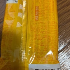 韓国で流行りのビタミン剤の画像