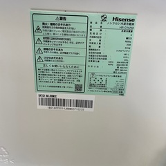 冷蔵庫 ハイセンス Hisense 2023年製 162L ツードアの画像